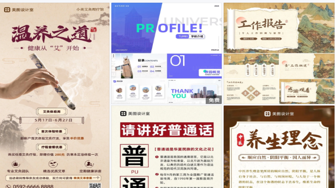 主题餐厅品牌狂欢