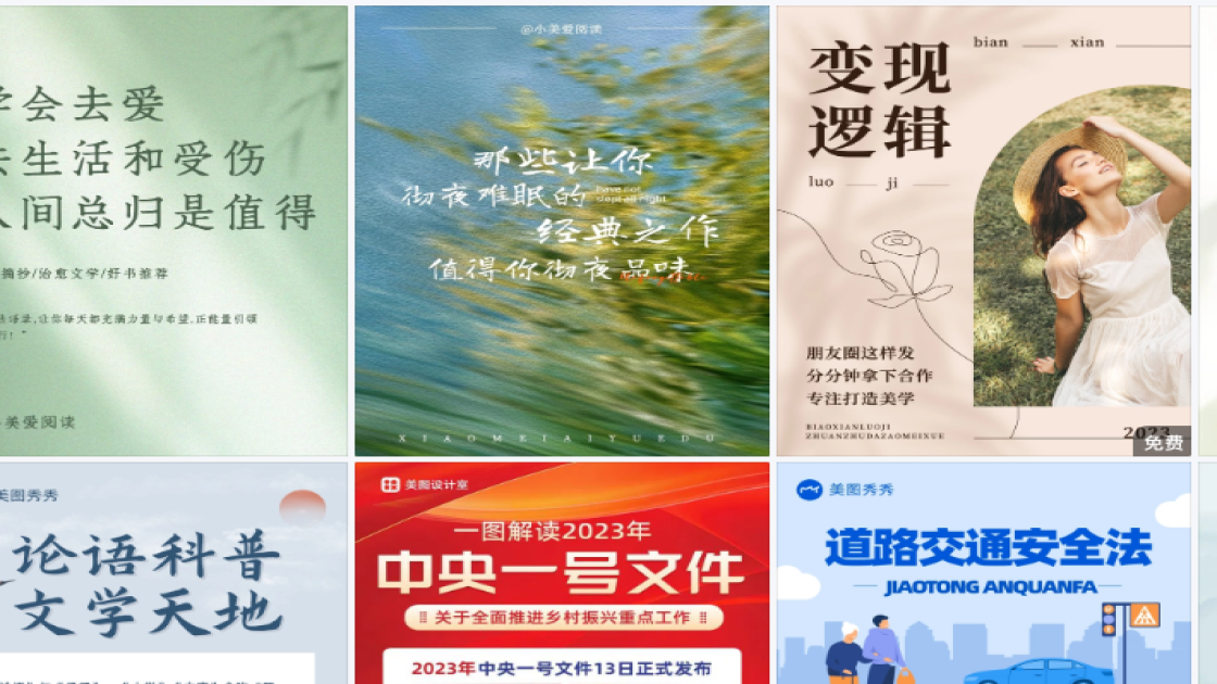 七夕节创意设计