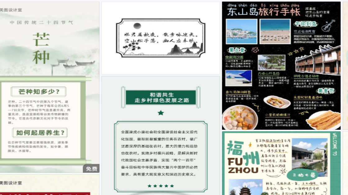 保湿霜视觉营销