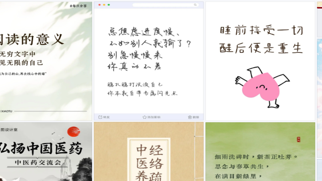 联合国日促销专题