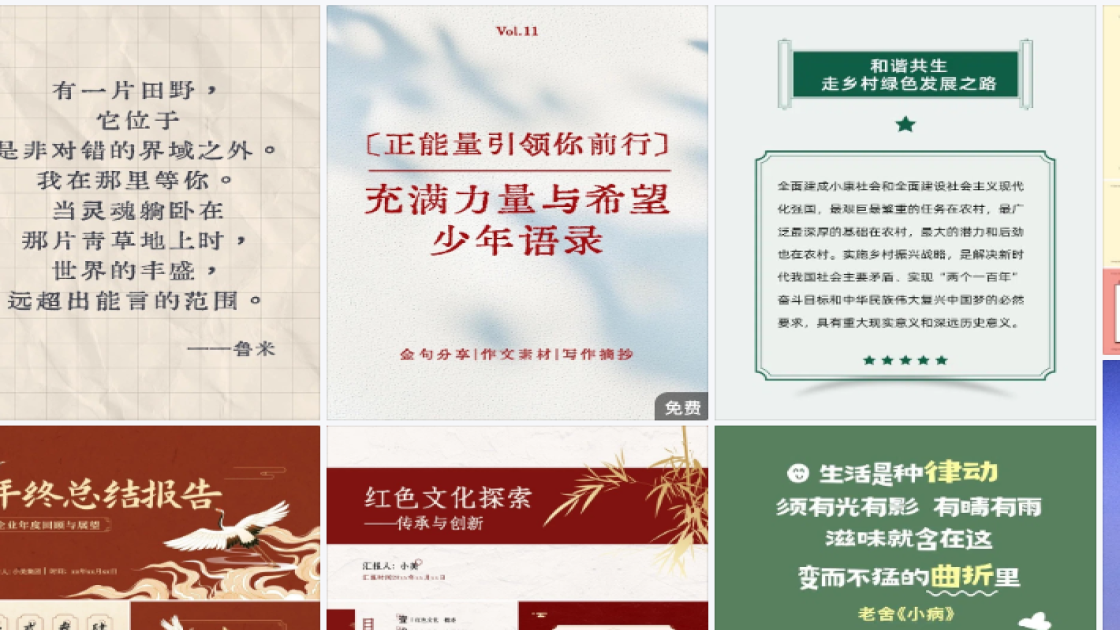 女装品牌海报设计趋势