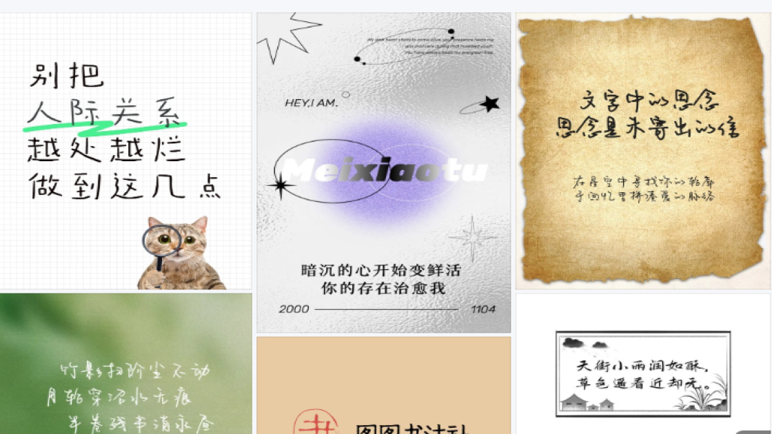 美白产品广告图