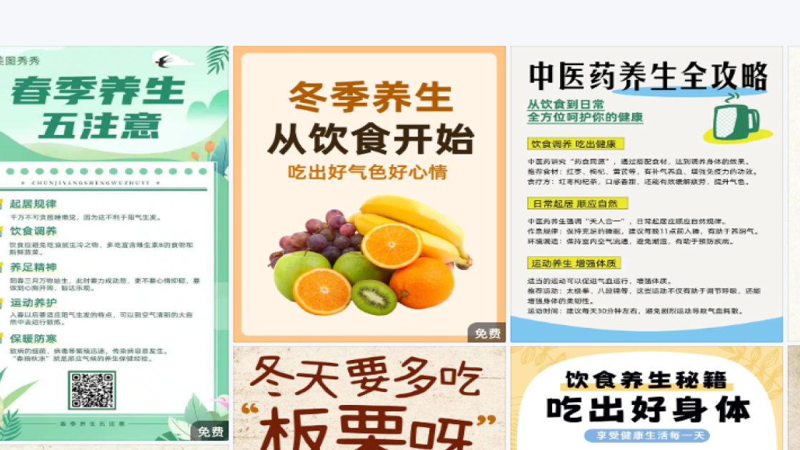 补水保湿创意元素