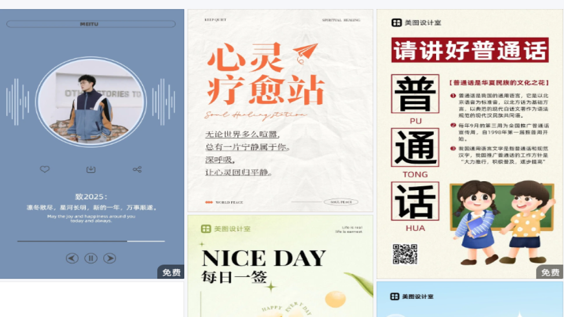 护肤品牌福利放送图