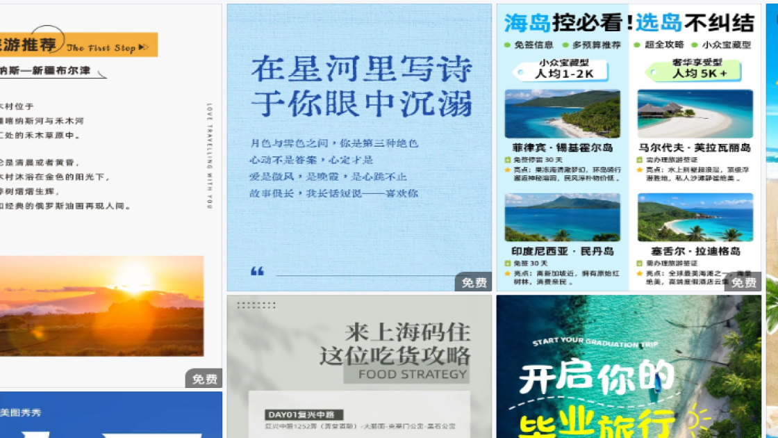 男装品牌商品宣传图