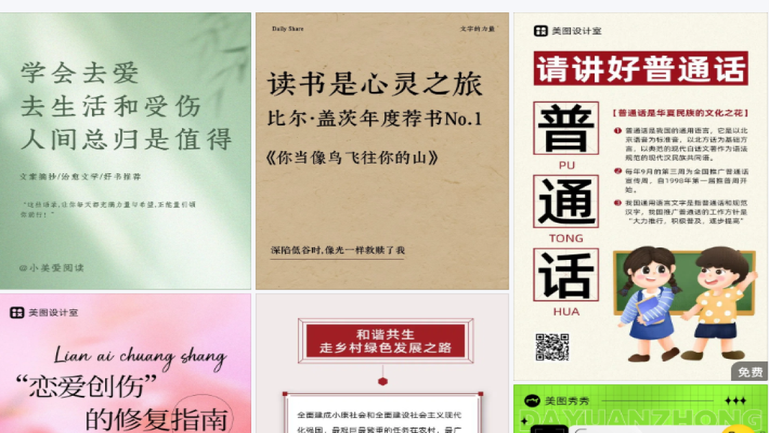 粉霜电商视觉图