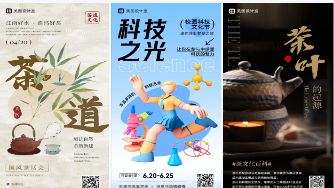 廉洁文化