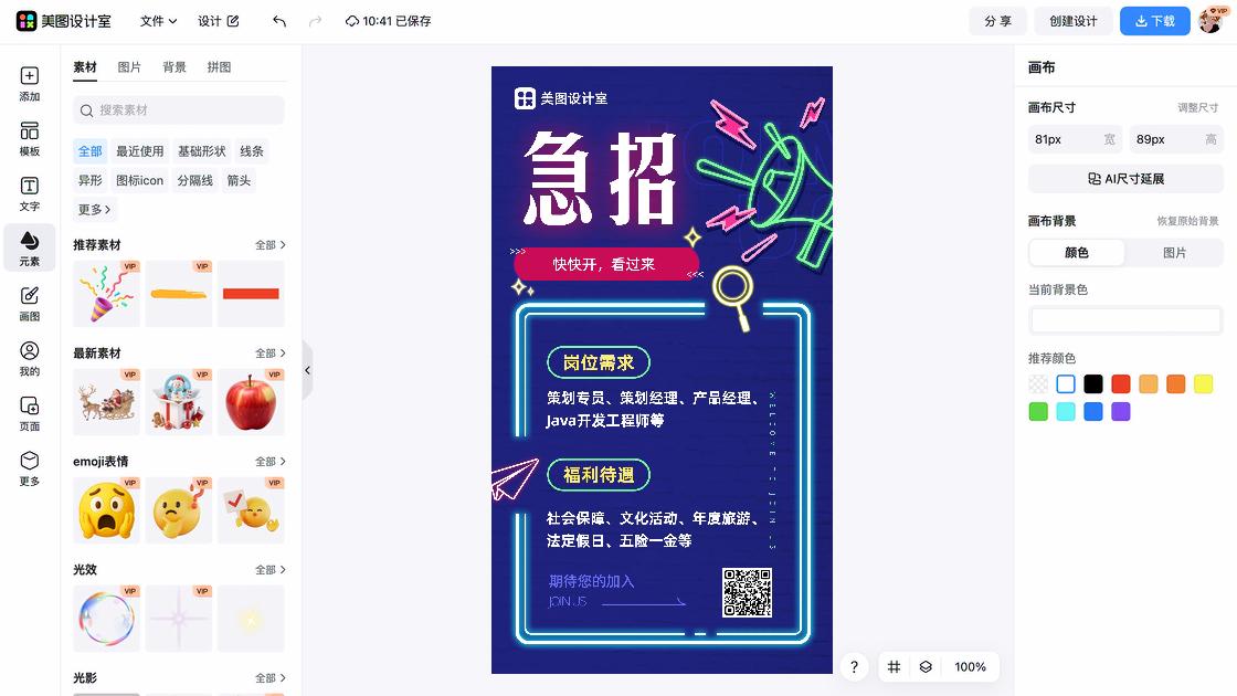 产品经理