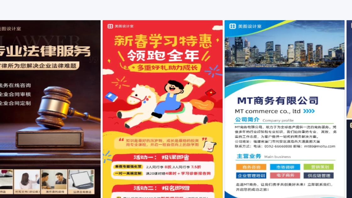 资讯图片
