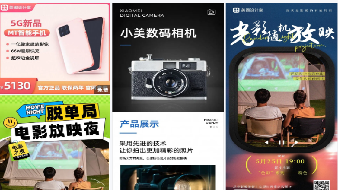影像