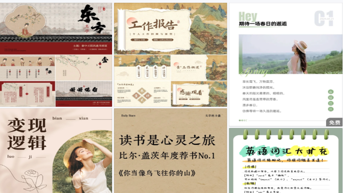 上衣电商视觉图
