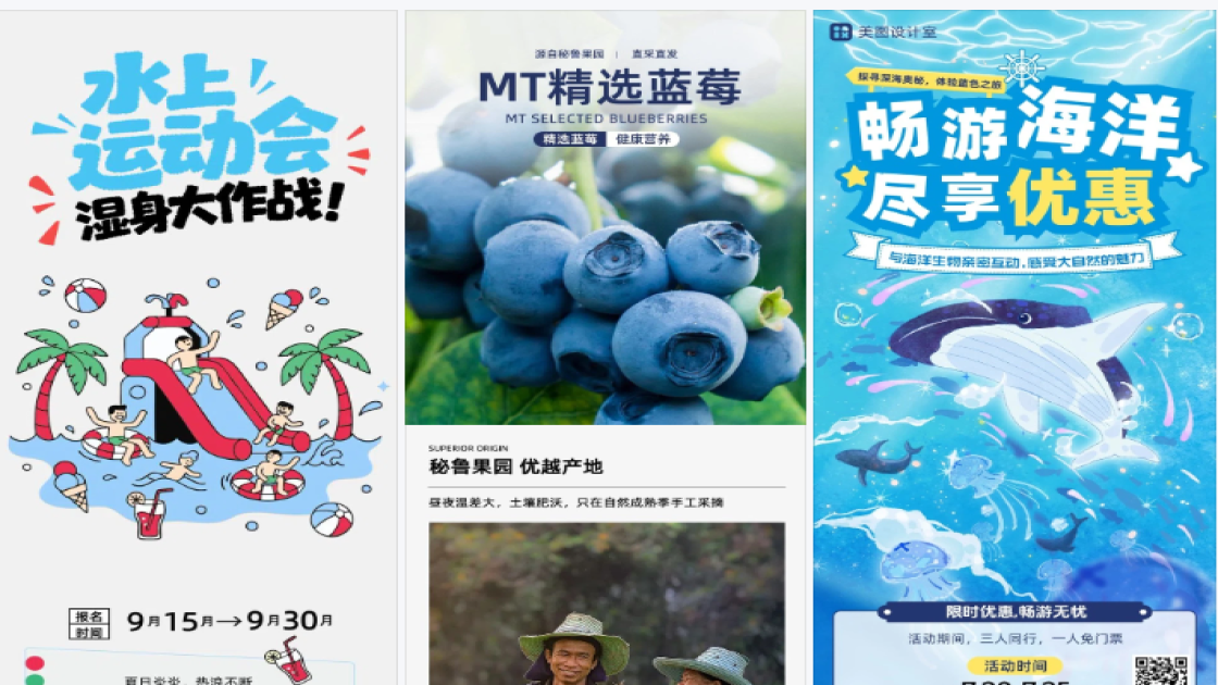 纯蓝色