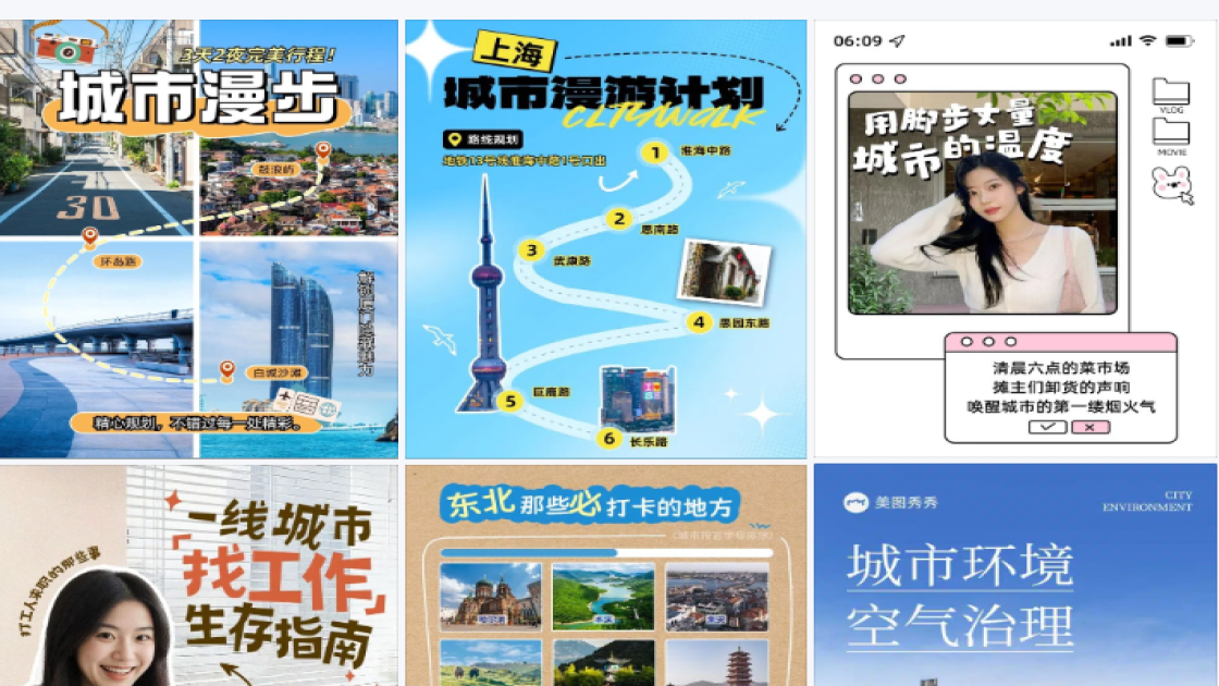 城市夜景