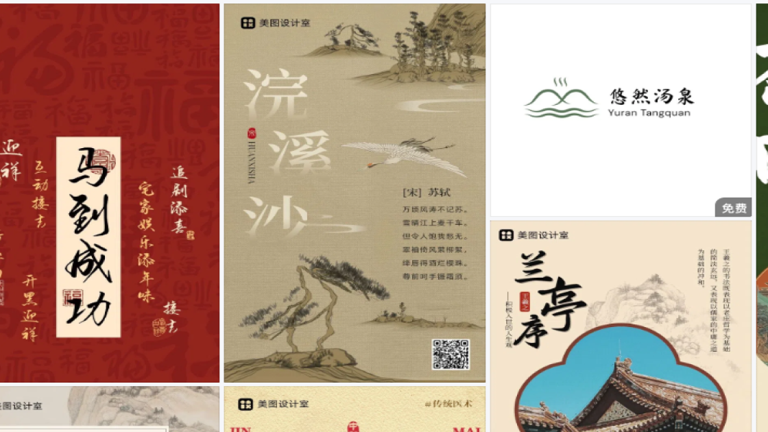 眼镜图文结合