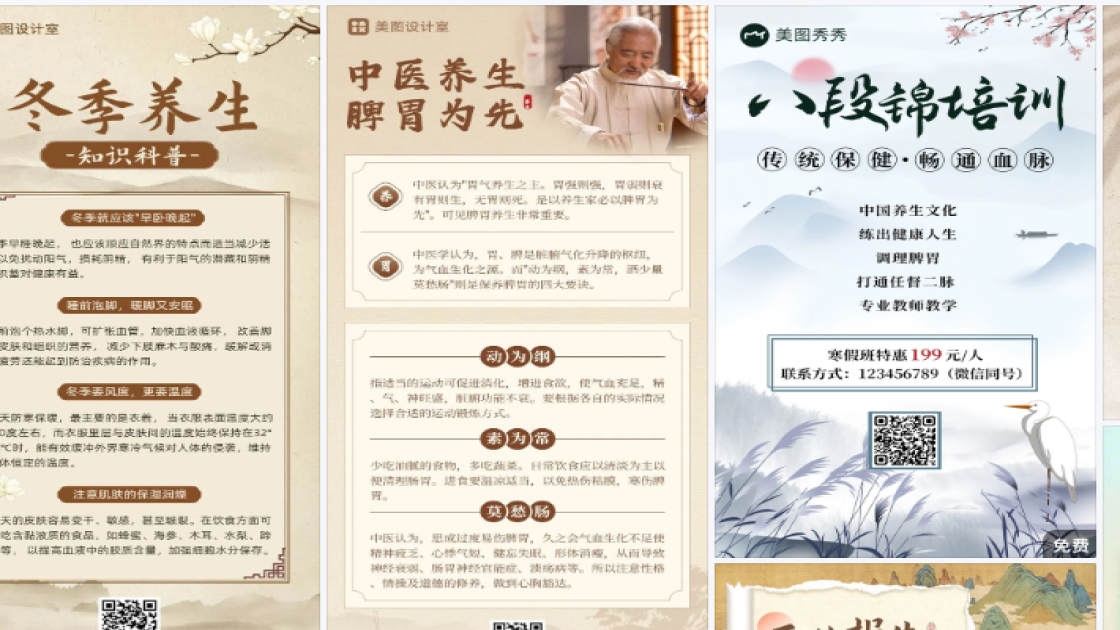 睫毛膏品牌设计