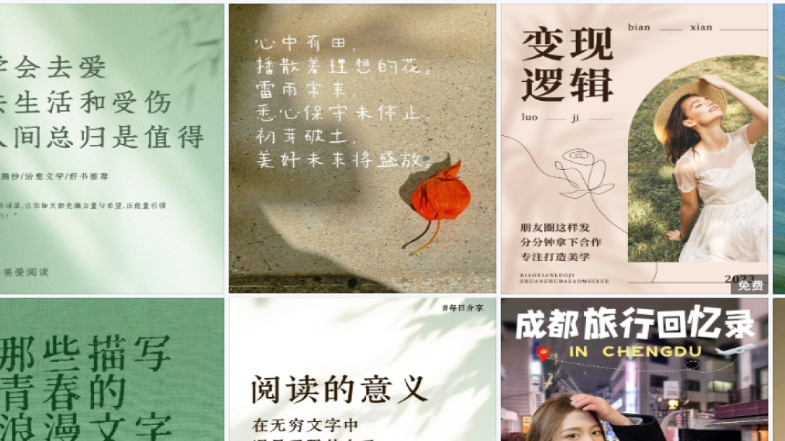 程序员日促销专题