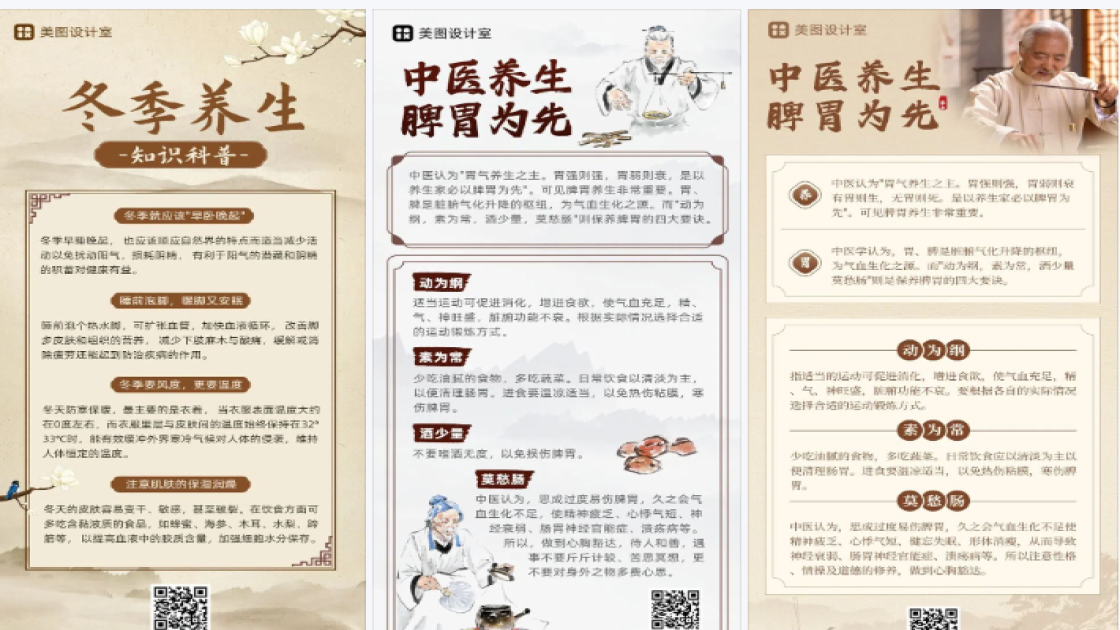 底妆设计元素