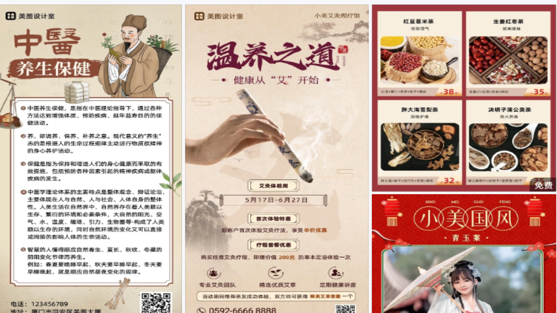 火锅店平面创意