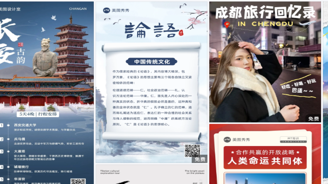 中国航天日促销专题