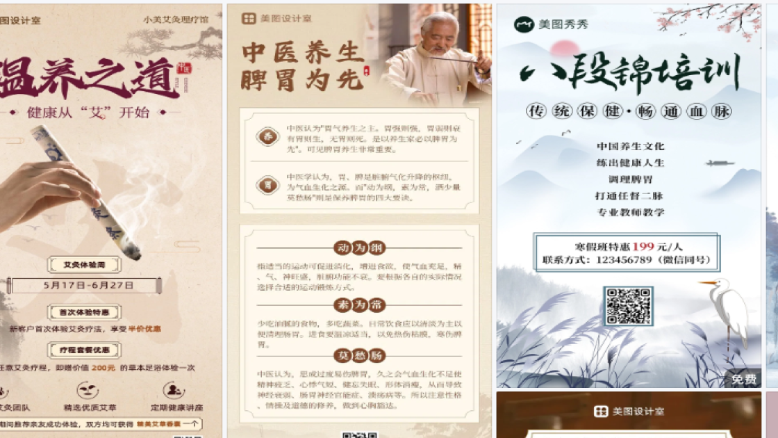 品牌女装视觉营销