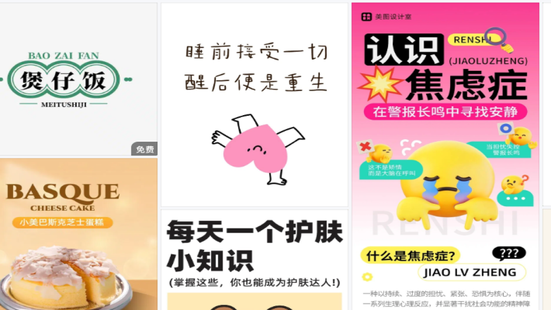 保湿乳液海报在线设计