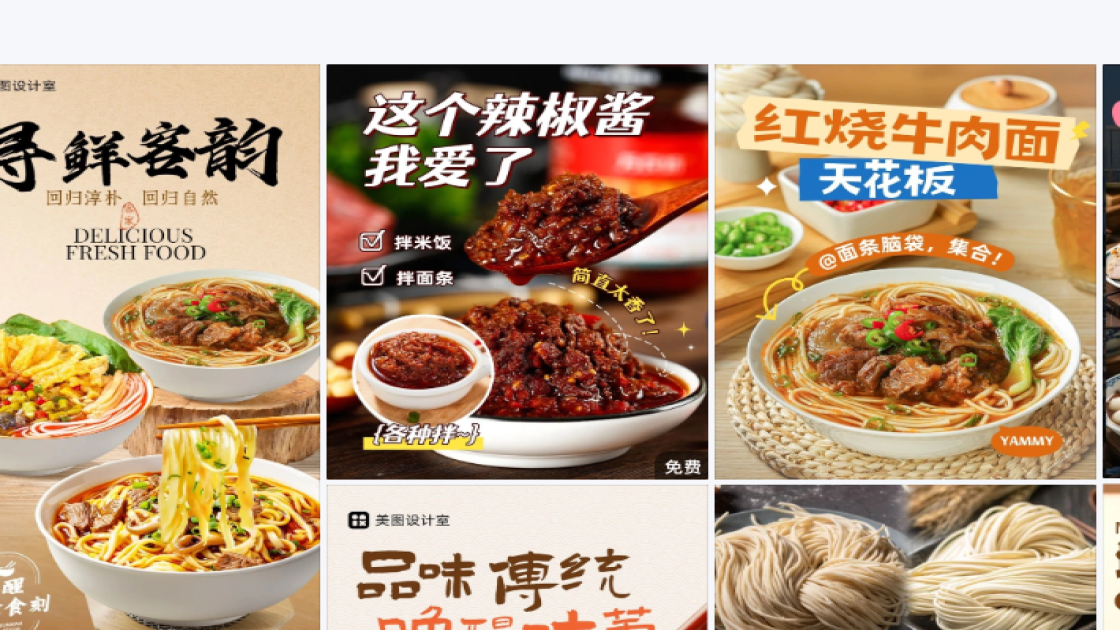 睡眠面膜平面模板