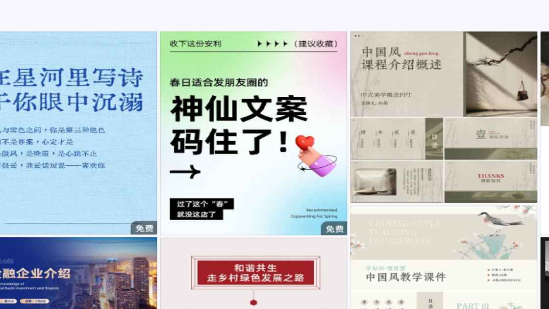 直播预告品牌主视觉