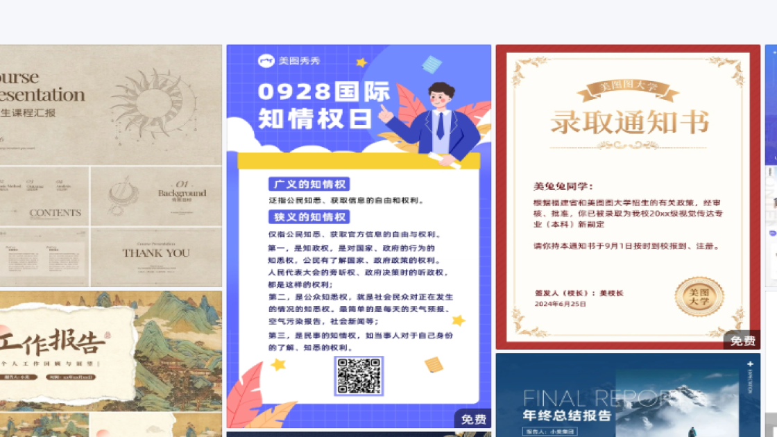 书单推荐抖音短视频封面