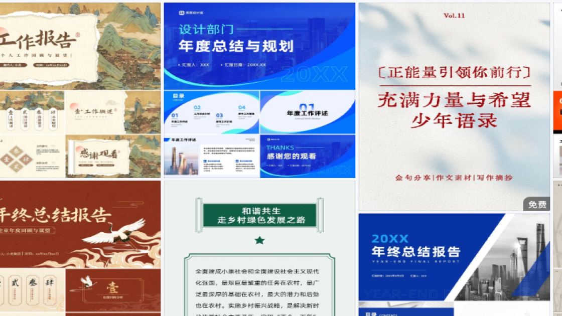世界防治麻腮风日宣传设计