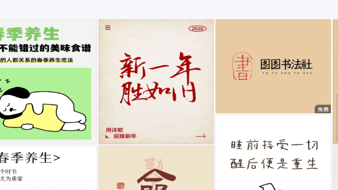 研讨会图案