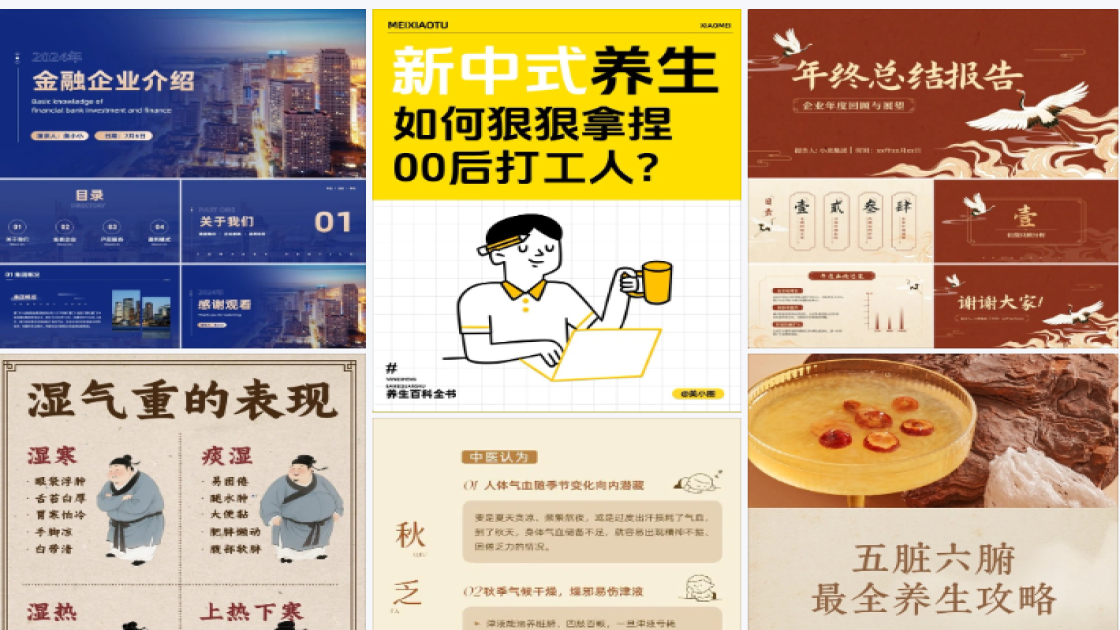 彩妆海报爆款设计