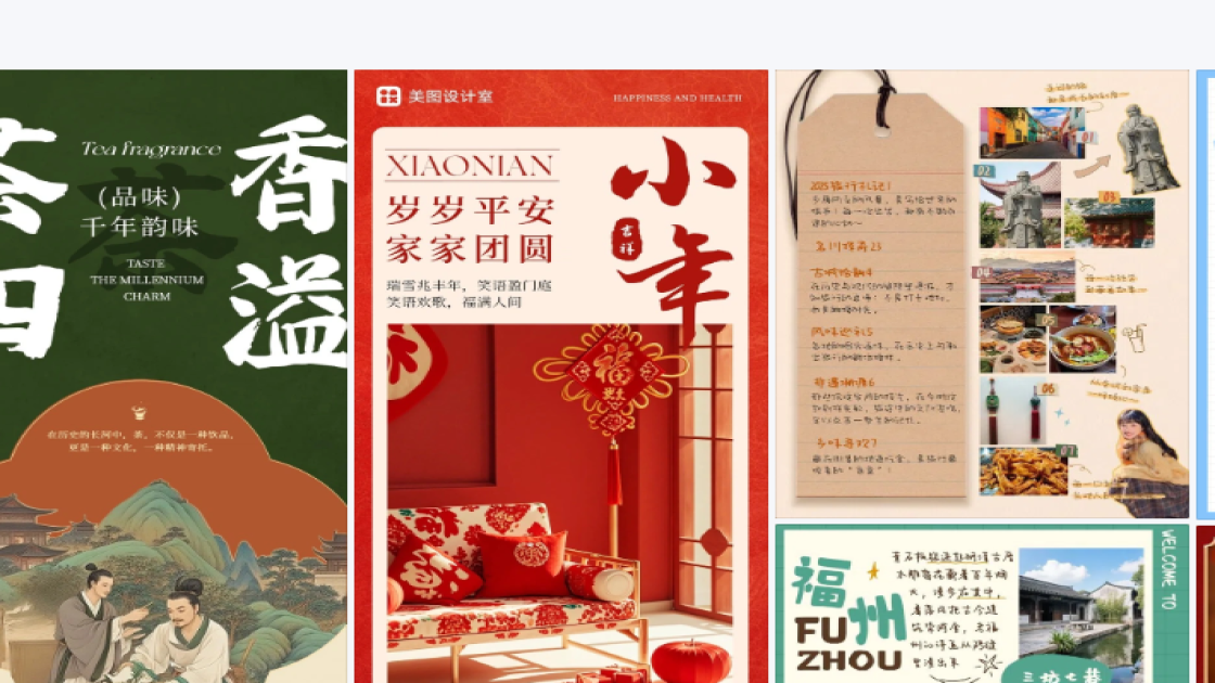 新款服装模板下载
