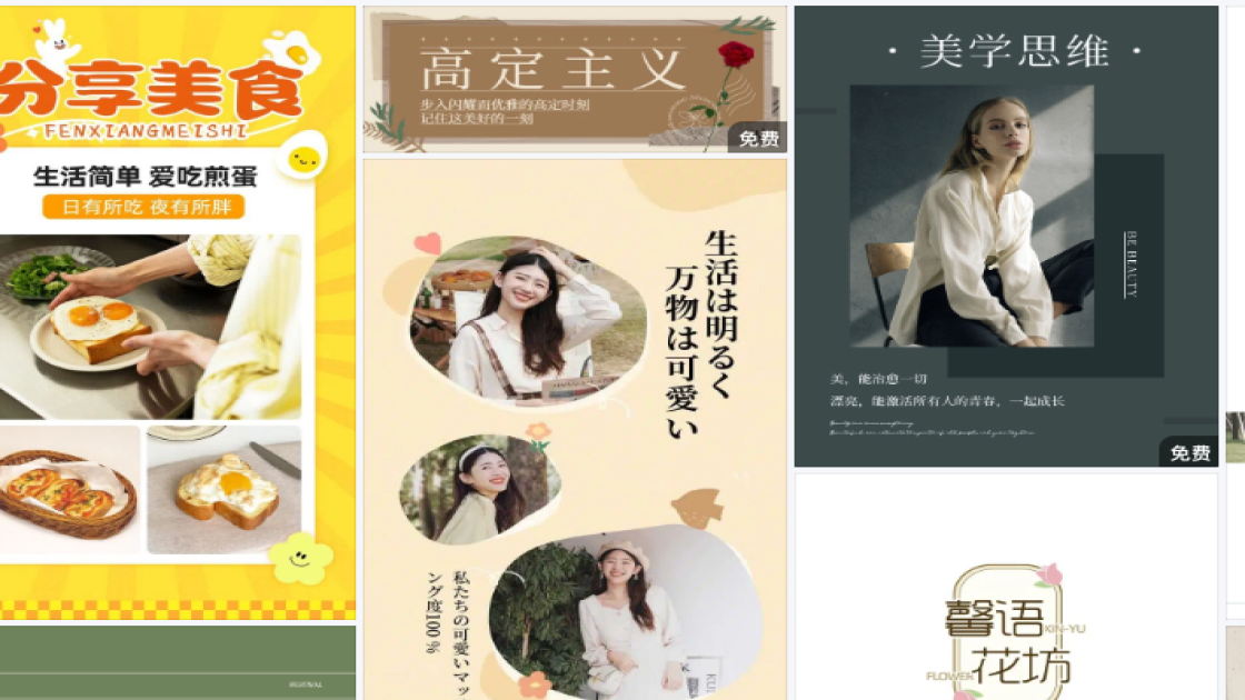 粉底液新品上架图