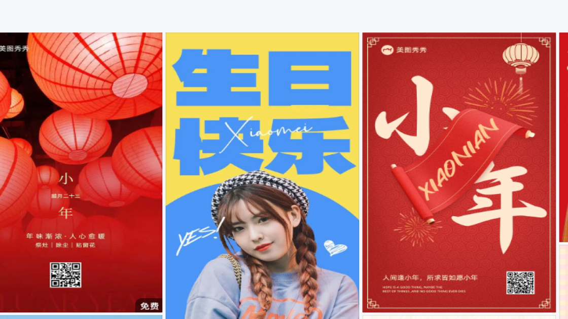 医疗模板下载