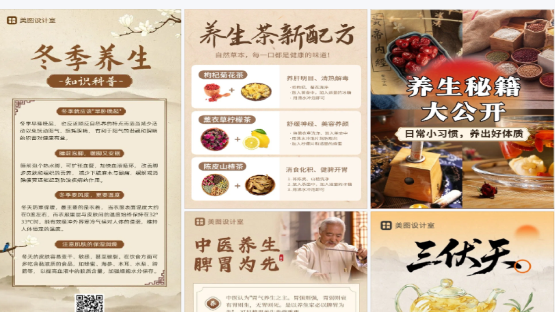 底妆特价活动海报