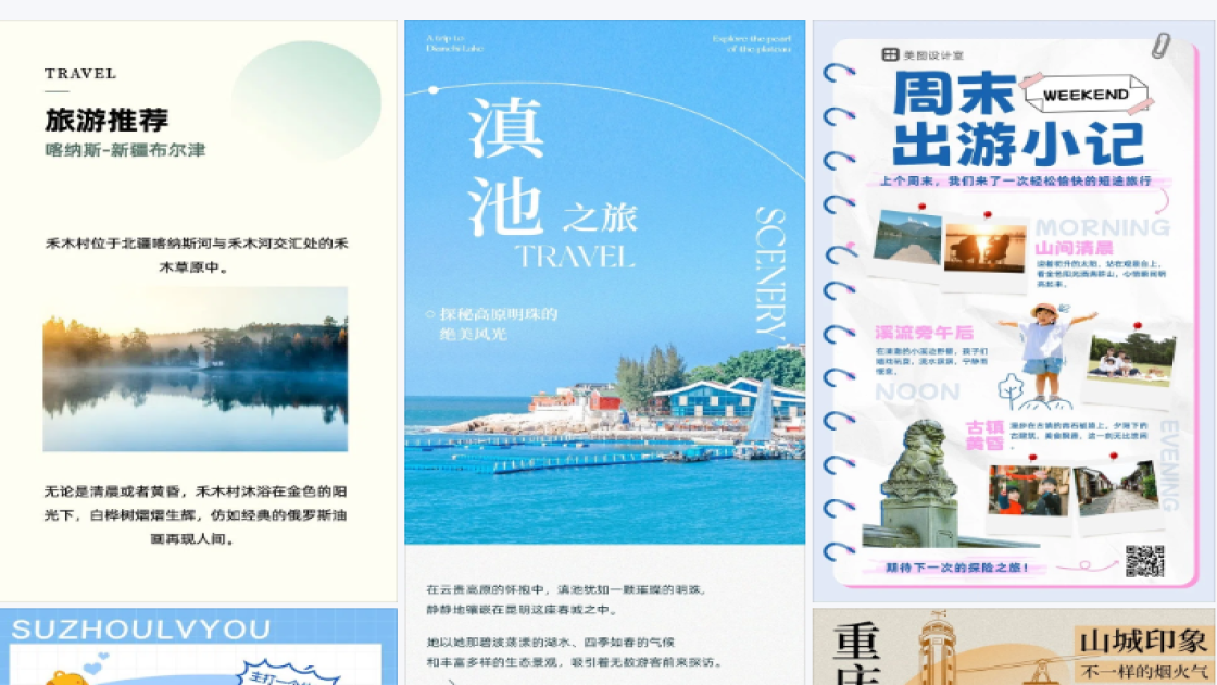 袜子品牌狂欢