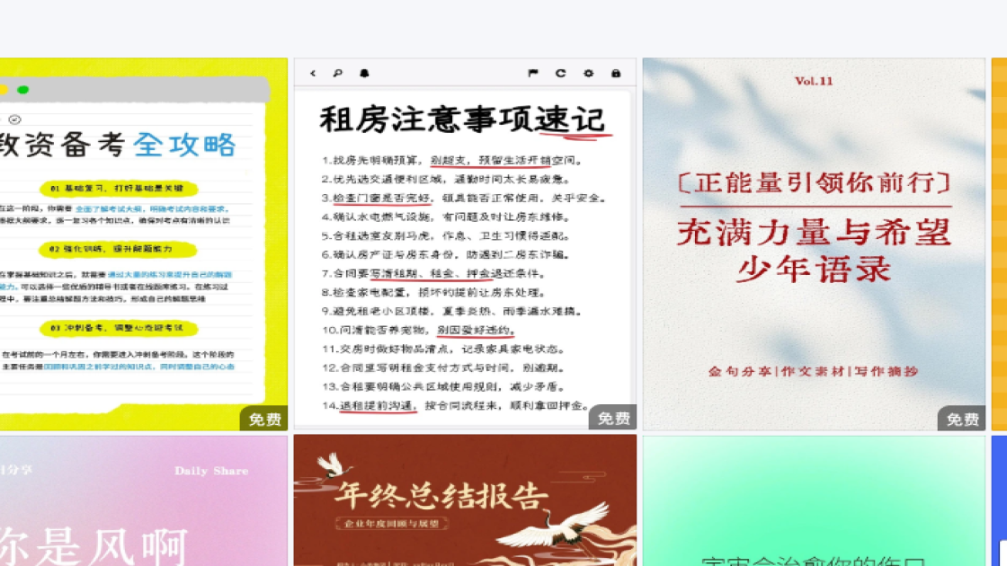 汽车海报创意合集