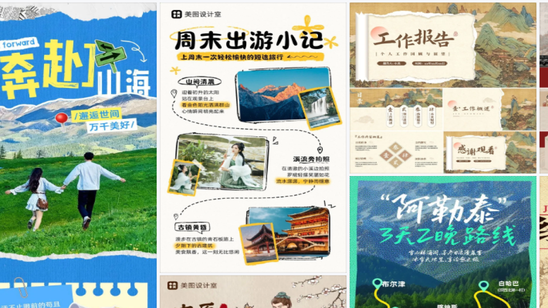 动物园品牌设计