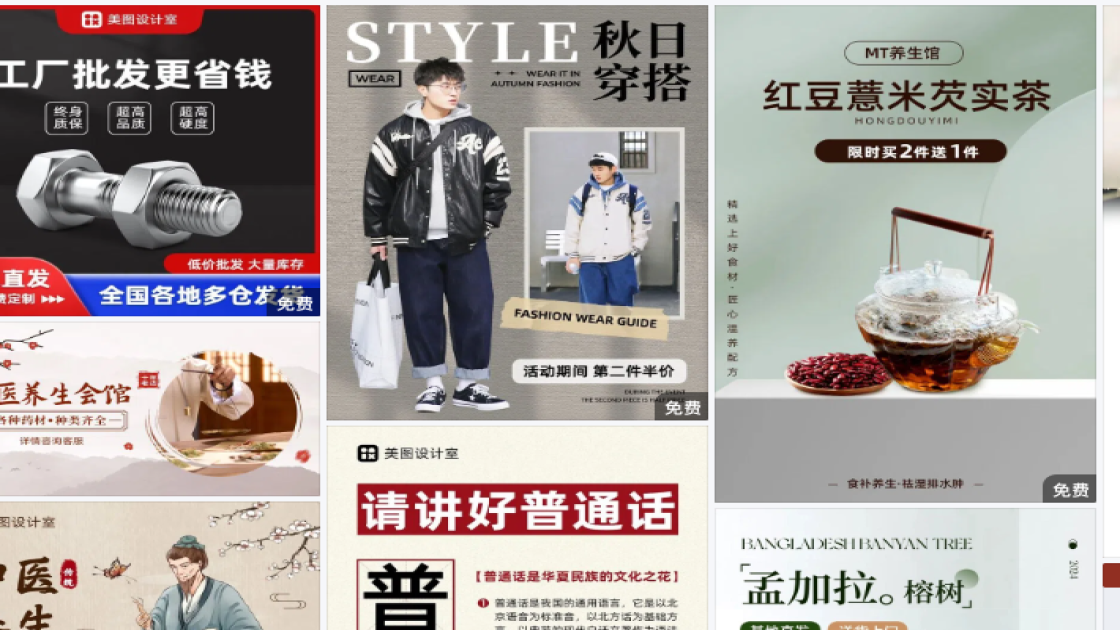 国际拥抱日排版设计