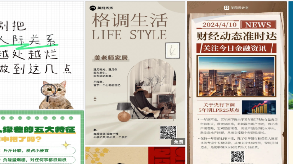 理发店品牌设计