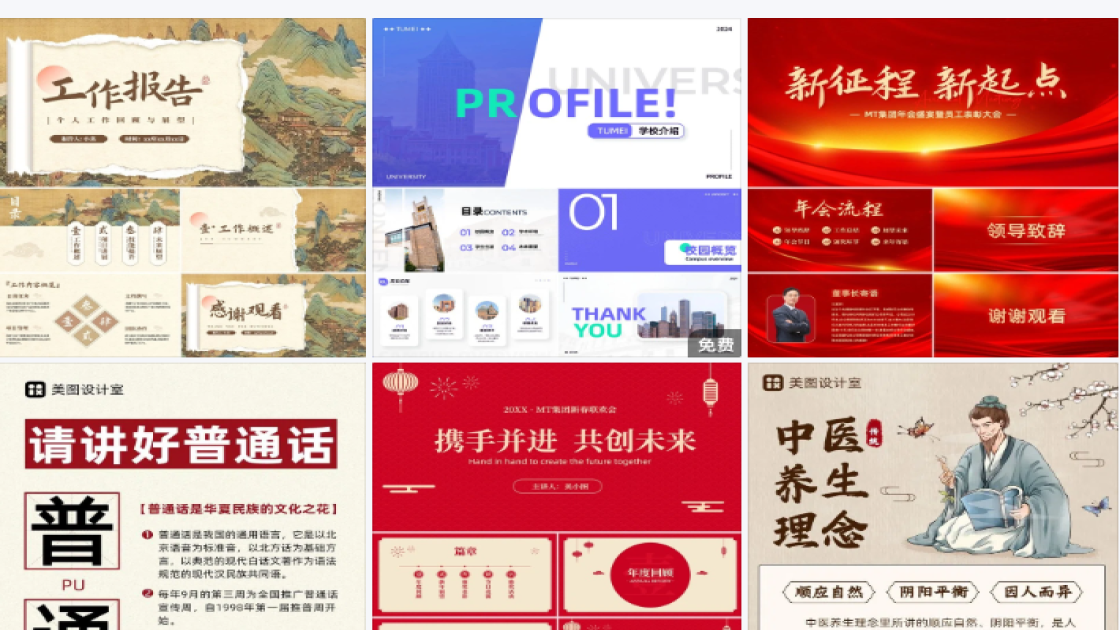 防晒霜推荐广告图