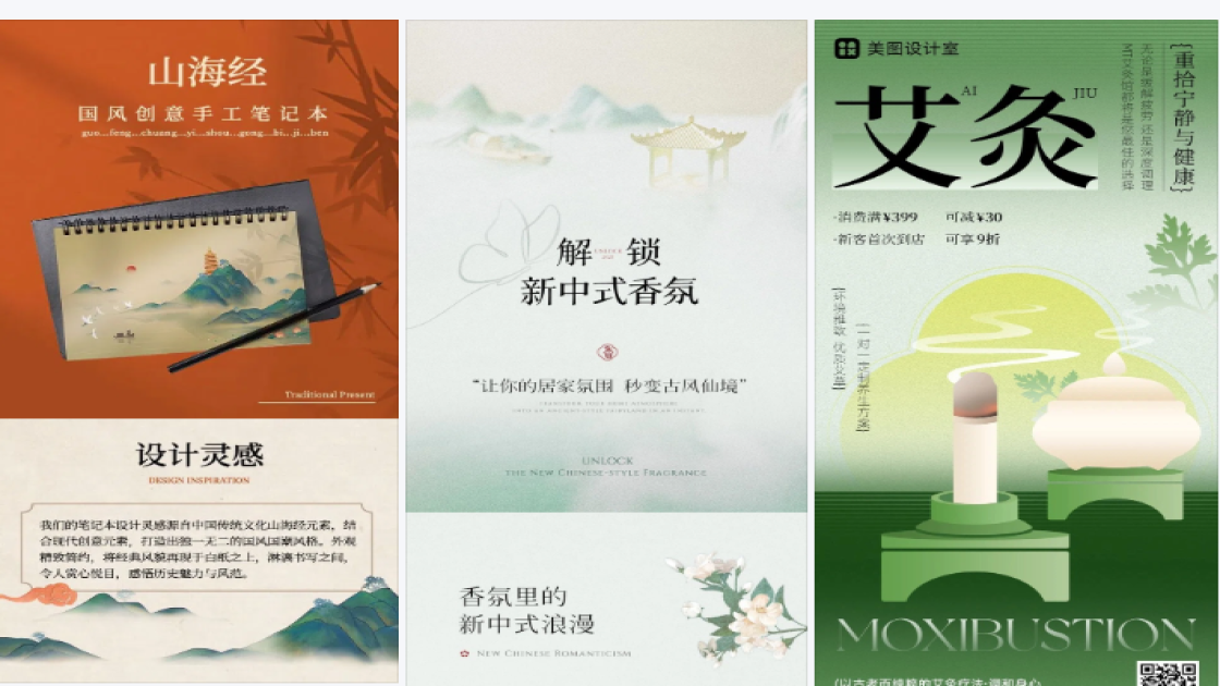 护肤水新品首发