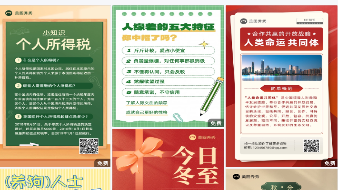 快餐产品海报