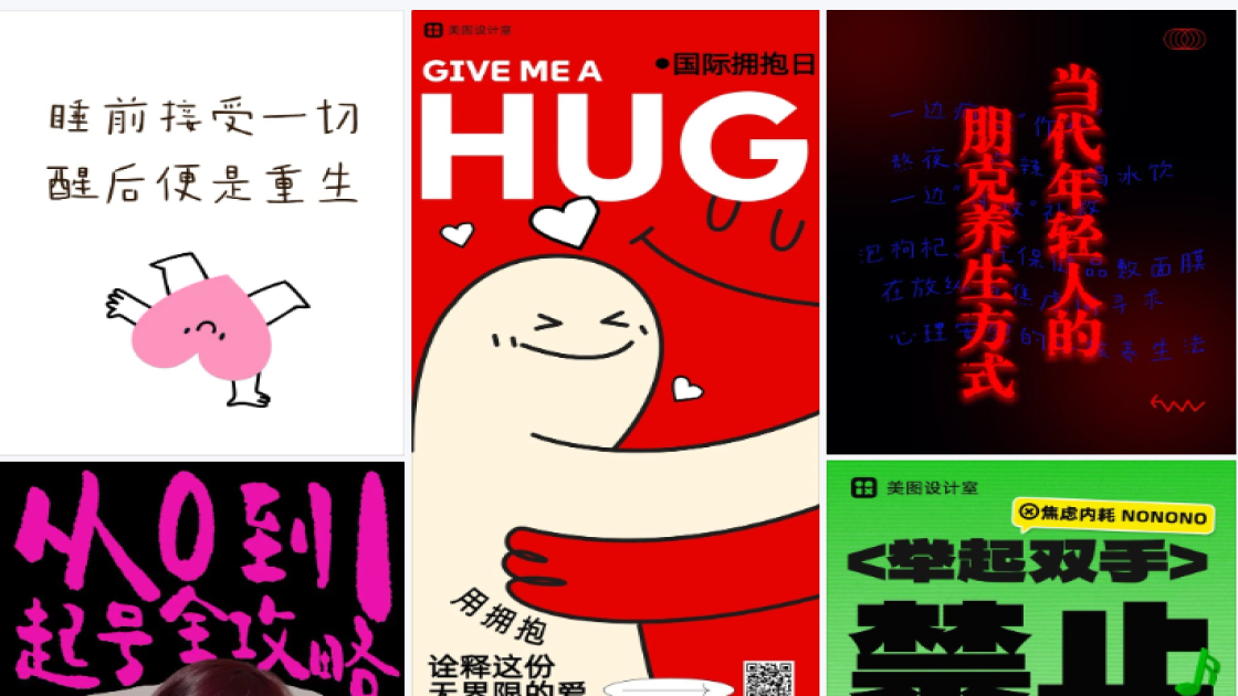 火锅爆款图