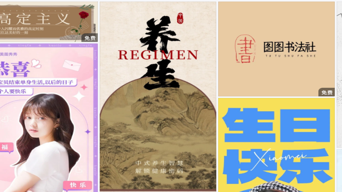 洗车图文结合