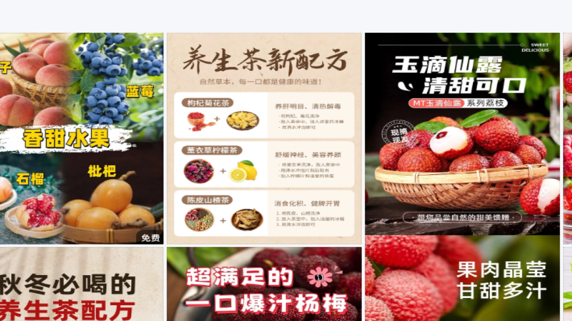探店小红书笔记模板