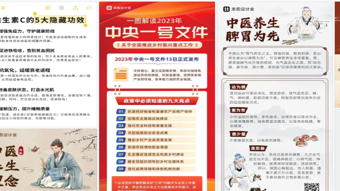 潮流服装促销设计