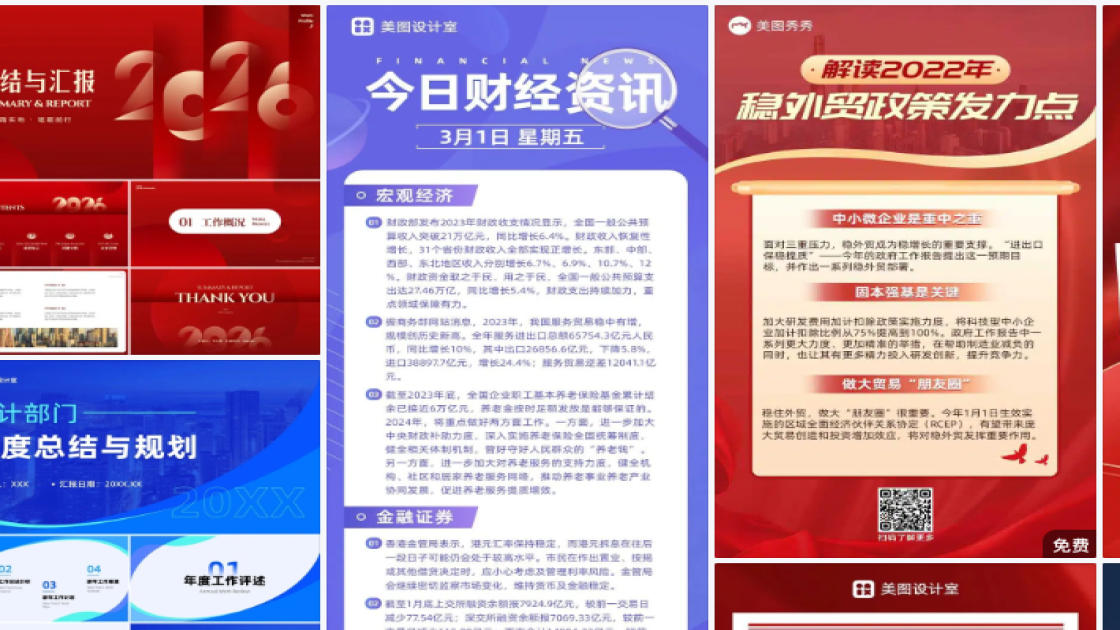 南方小年创意设计