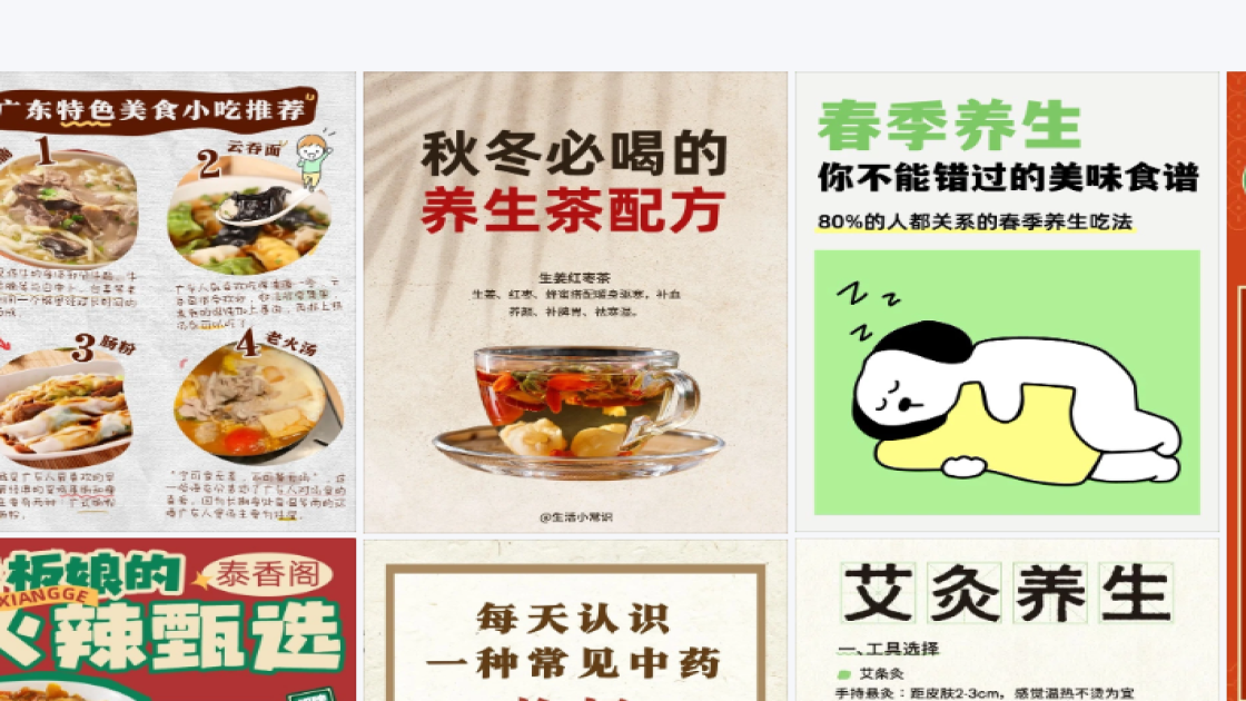 眼部精华平面模板