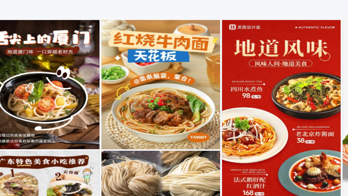 睡眠面膜广告模板